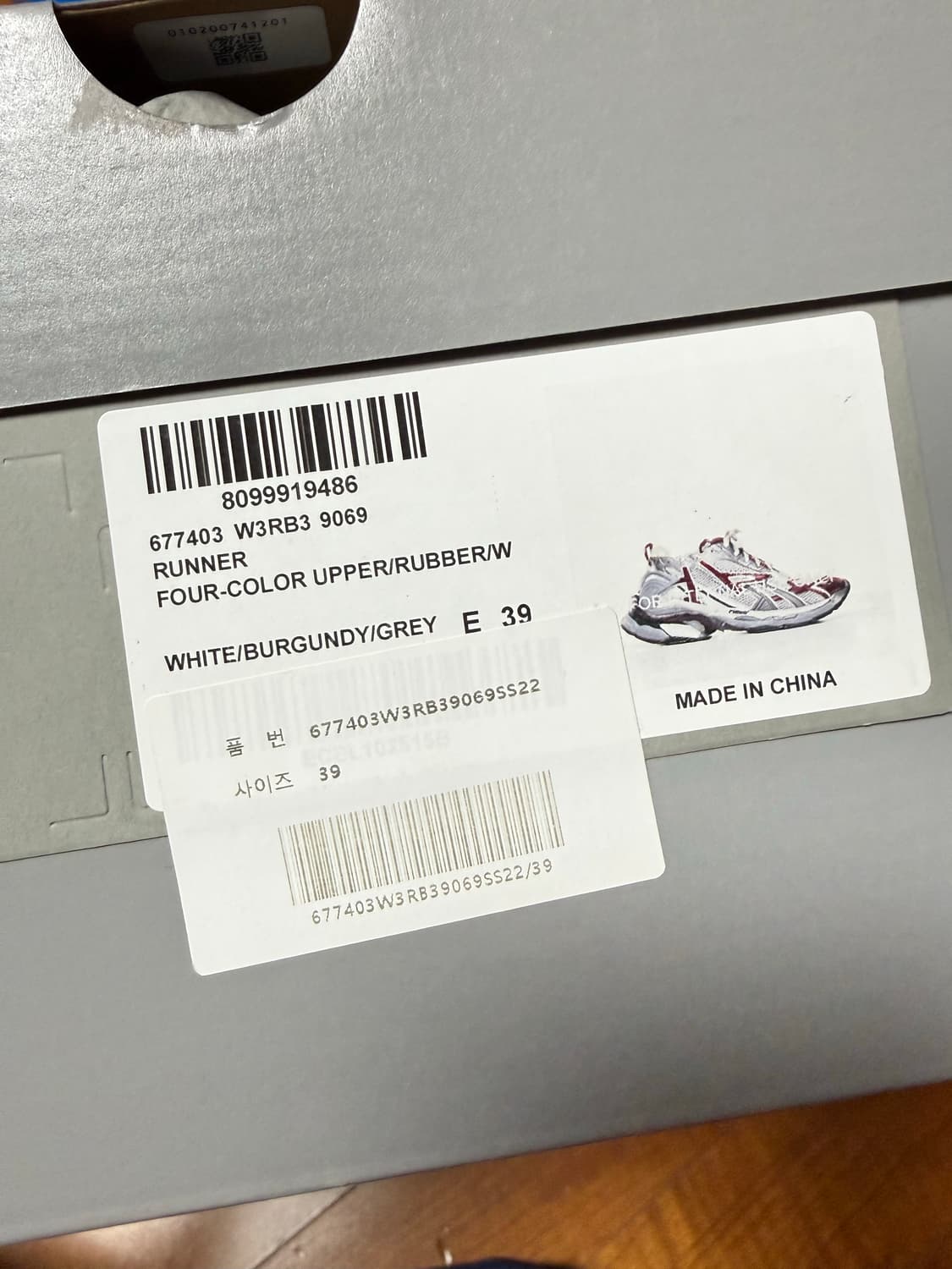 발렌시아가 뉴러너 39 그레이 버건디 상품이미지9