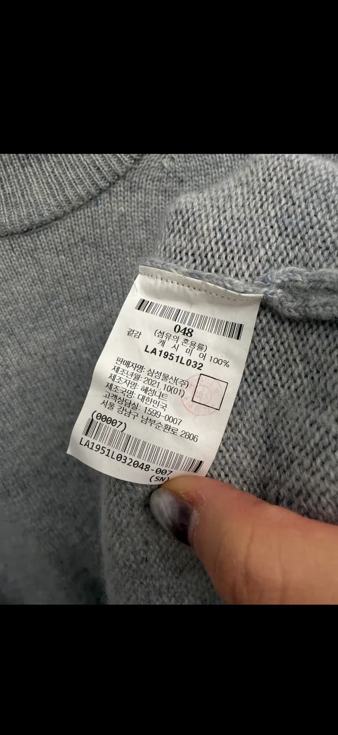 (100) 란스미어 캐시미어 100 모크넥 니트 풀오버 상품이미지5