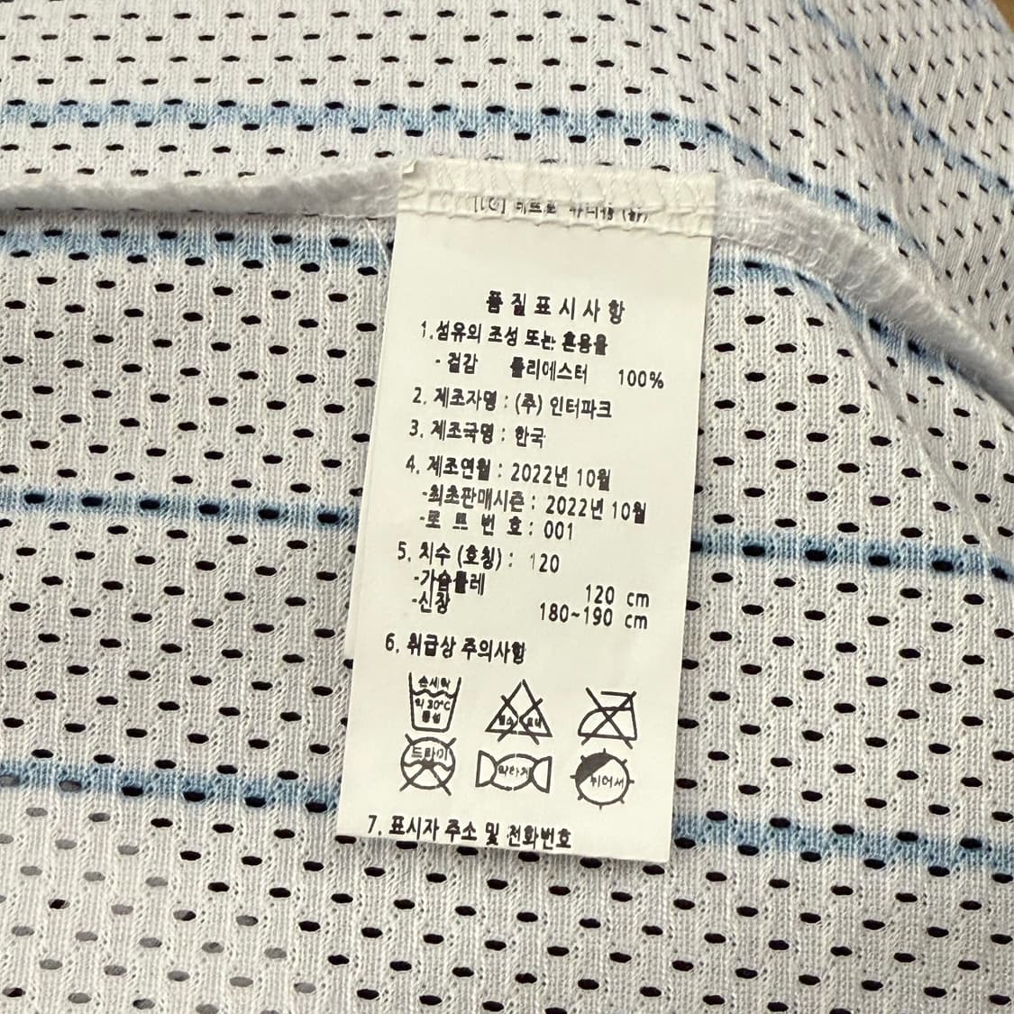 [120,4XL] LG 트윈스 스트라이프 10 오지환 마킹 유니폼 b10 상품이미지5