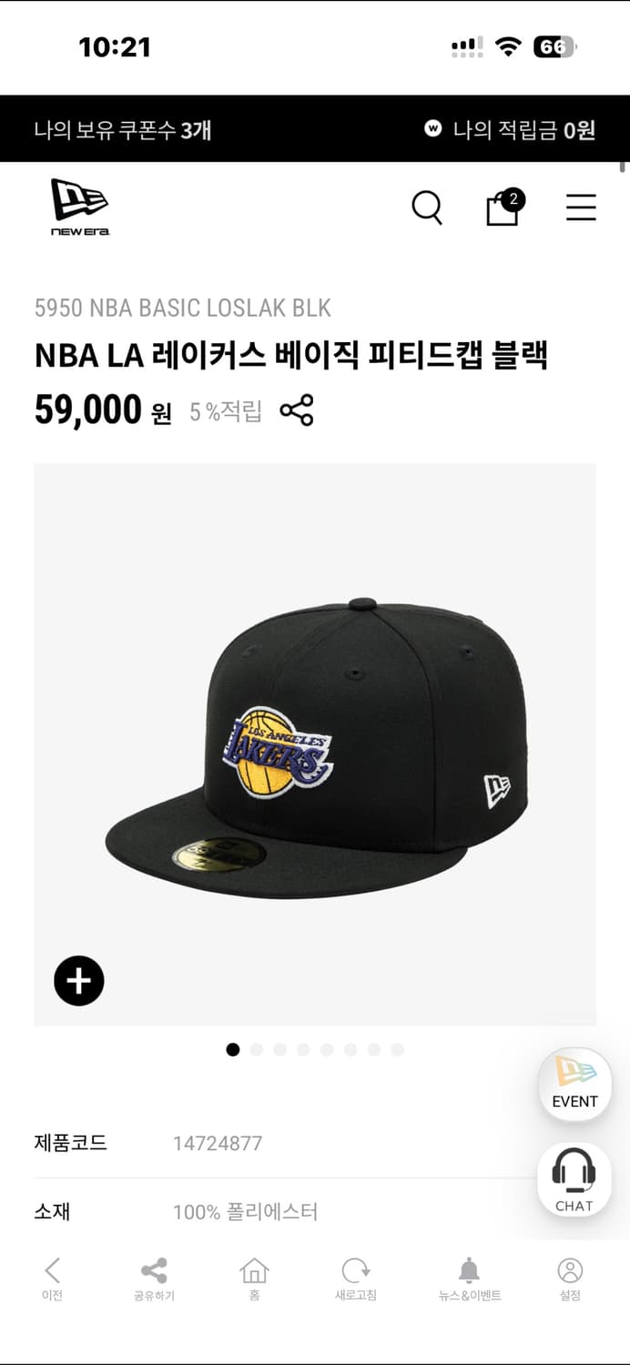 Los Angeles lakers 뉴에라 상품이미지1