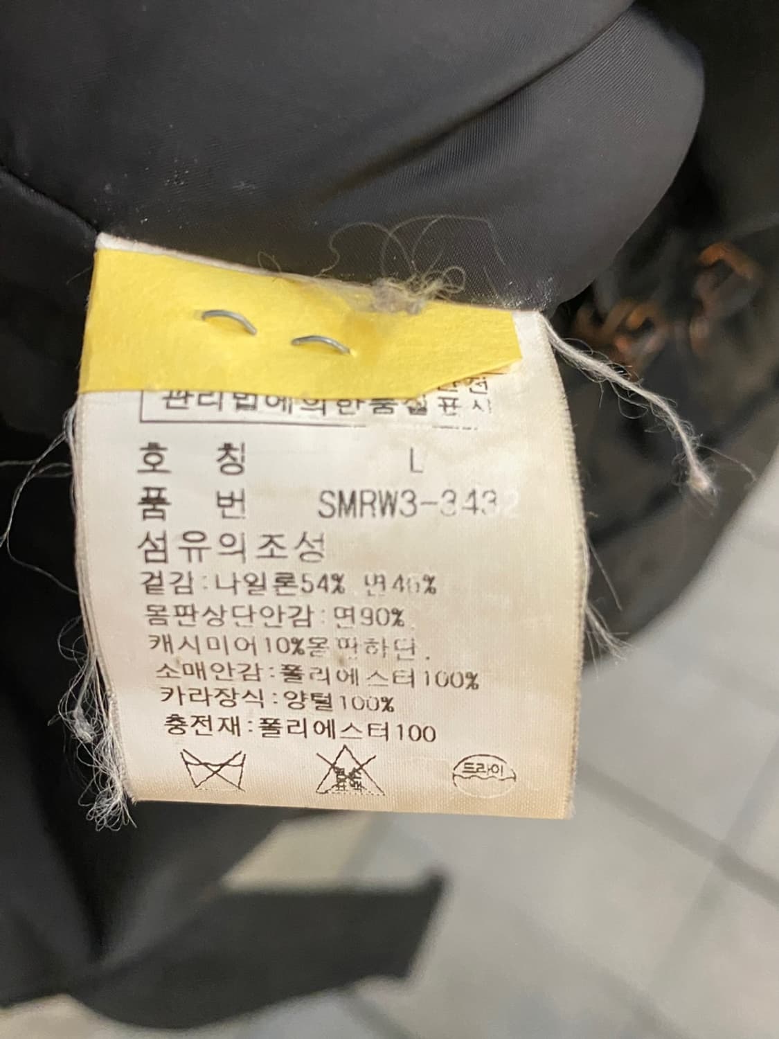 폴로 랄프로렌 벨티드 헌팅 자켓 상품이미지7