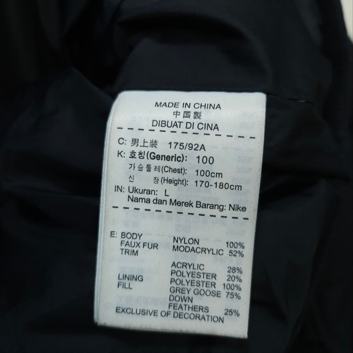 나이키 다운 파카 L 상품이미지7