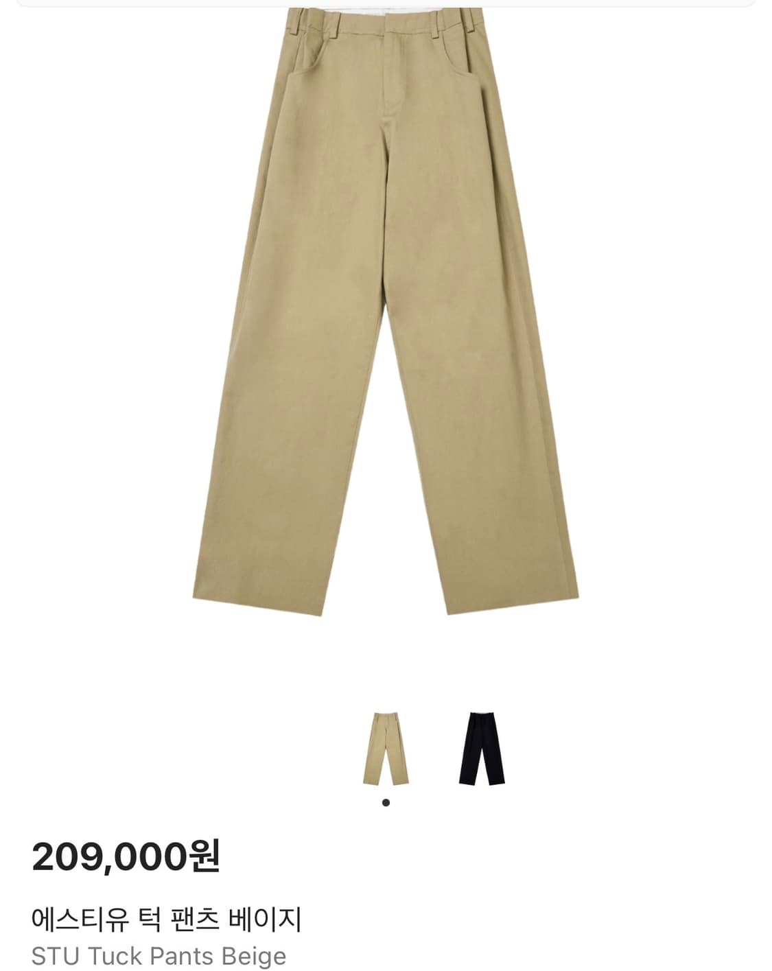 [M] STU 턱 팬츠 베이지 상품이미지1