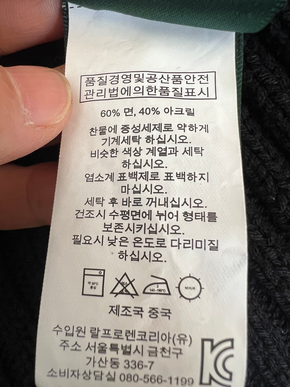 로렌 랄프로렌 여성 블랙 케이블니트조끼 니트베스트 상품이미지8