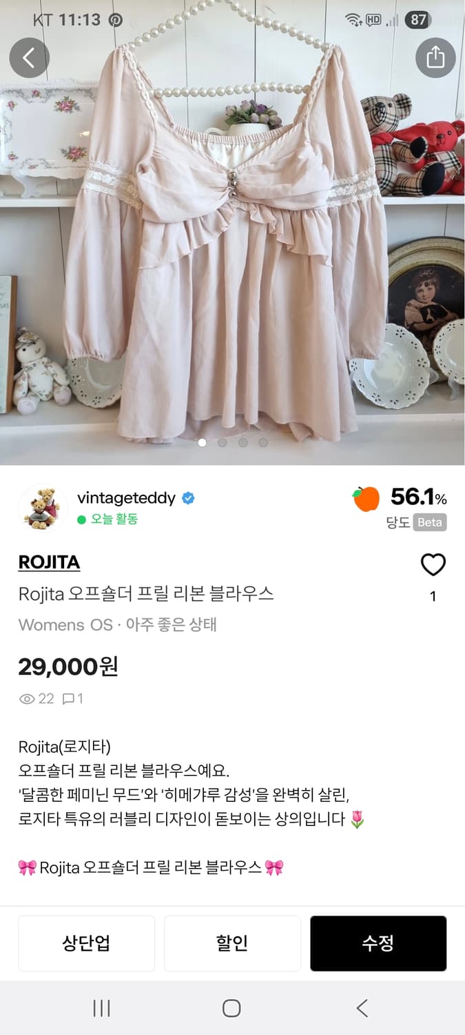 개인결제창 상품이미지5