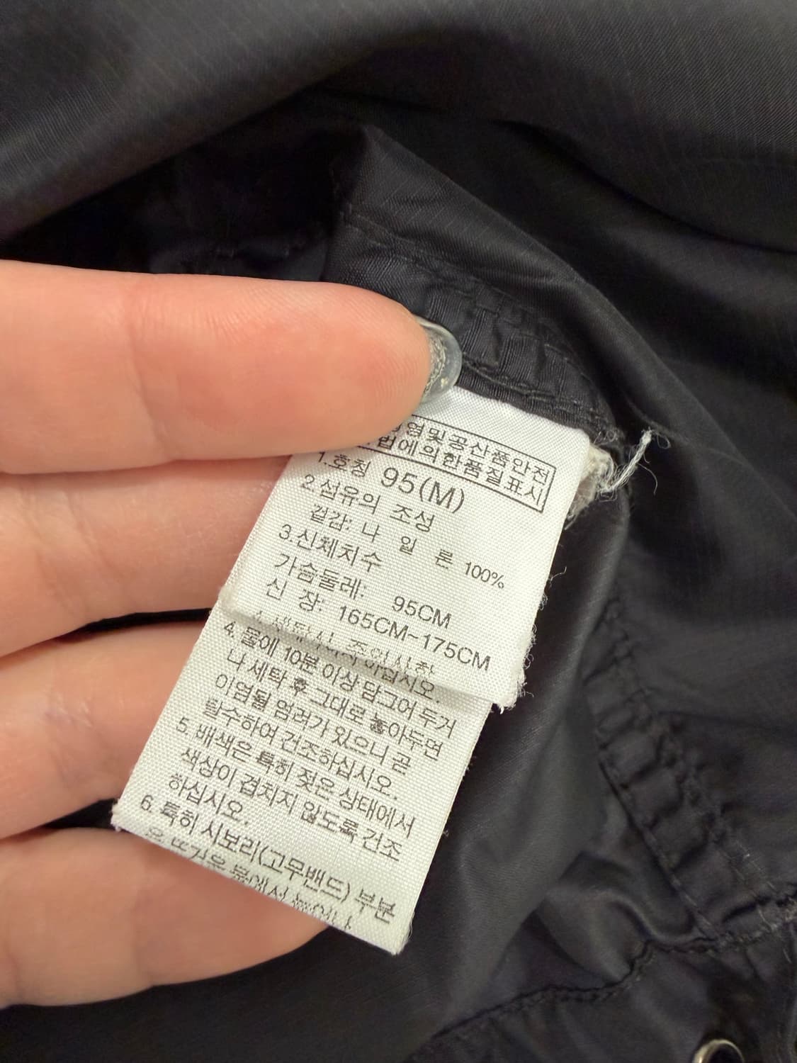 171. 노스페이스 바람막이 자켓 상품이미지3