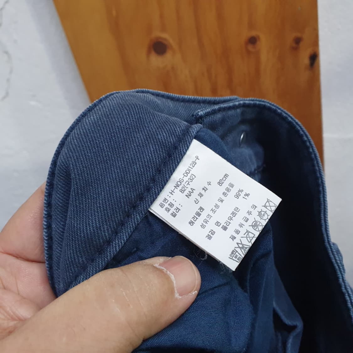 NIX JEANS 닉스청바지(32) 상품이미지5