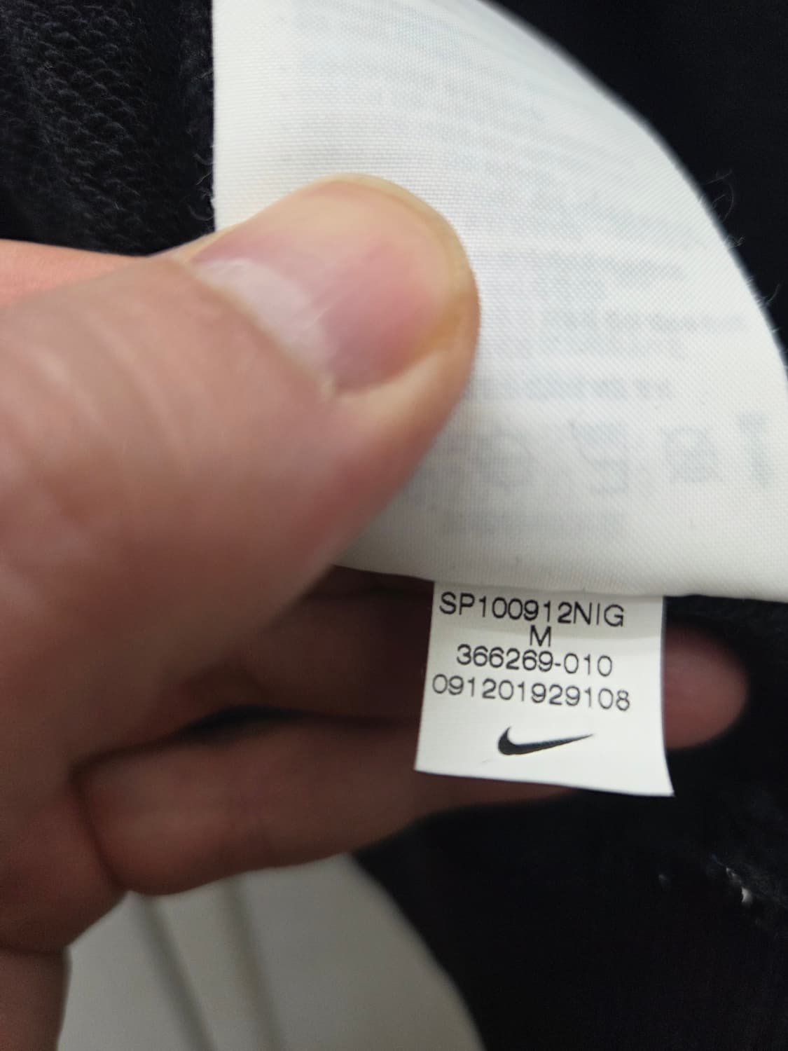 나이키 스컬 트랙탑 져지 상품이미지6