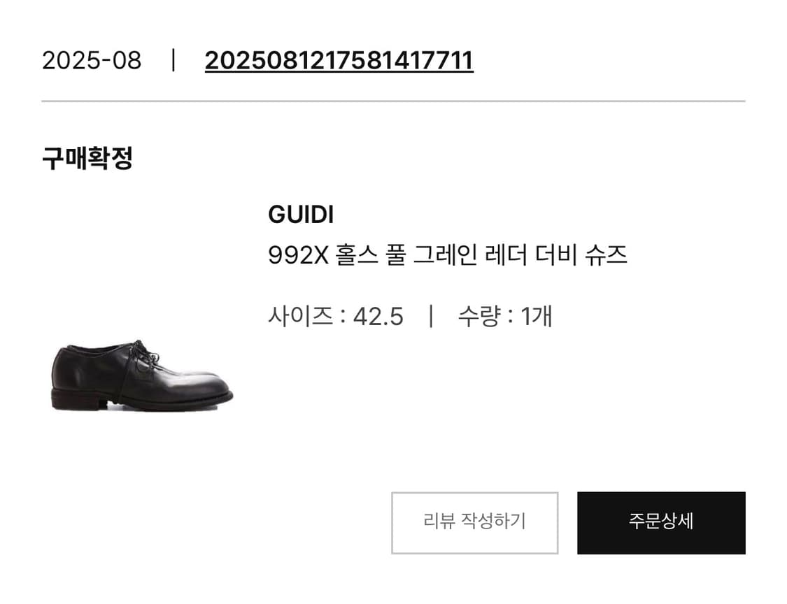 [42.5] 구이디 992x 홀스 풀 그레인 레더 더비 블랙 상품이미지1