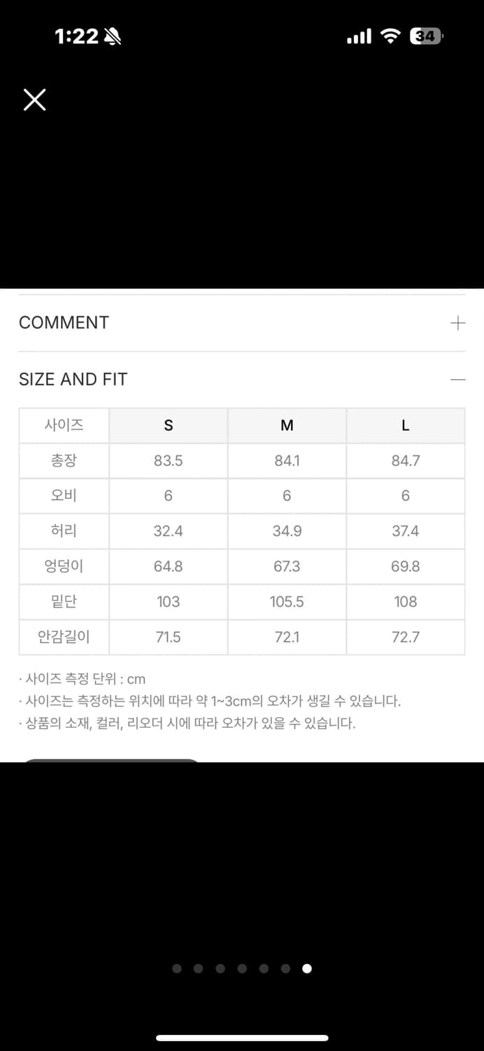 힌스스타일 스커트 상품이미지5