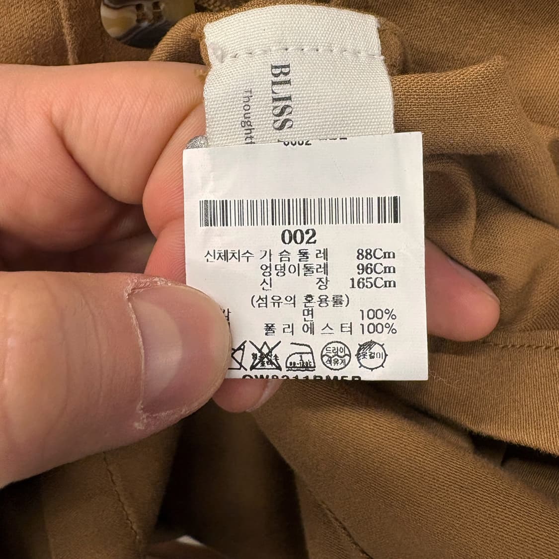 Bliss and MISCHIEF 네이티브 애로우즈 웨스턴 셔츠 N595 상품이미지8