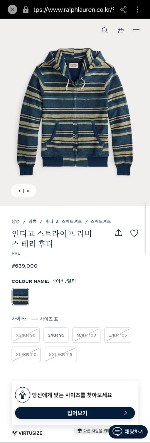 새제품) 인디고 스트라이프 리버스테리 후디 RRL 라지 더블알엘 상품이미지1