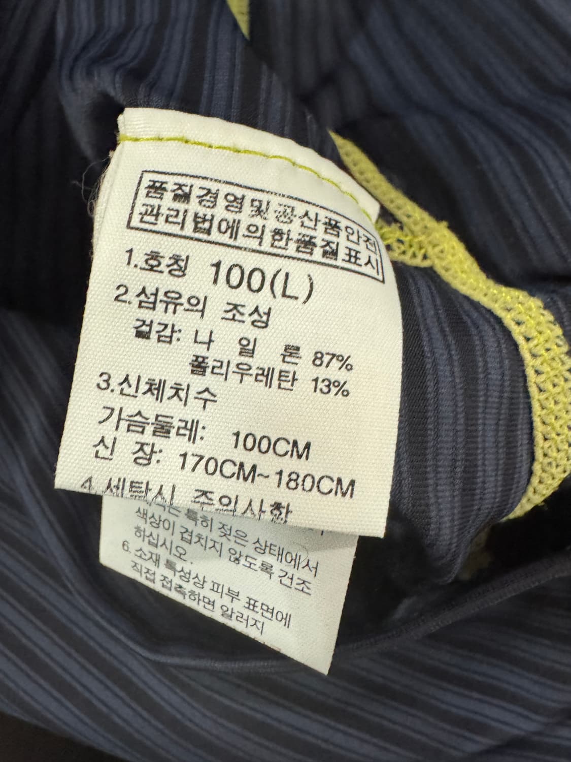 노스페이스 기능성 나일론 등산 반팔 티셔츠 L 상품이미지4