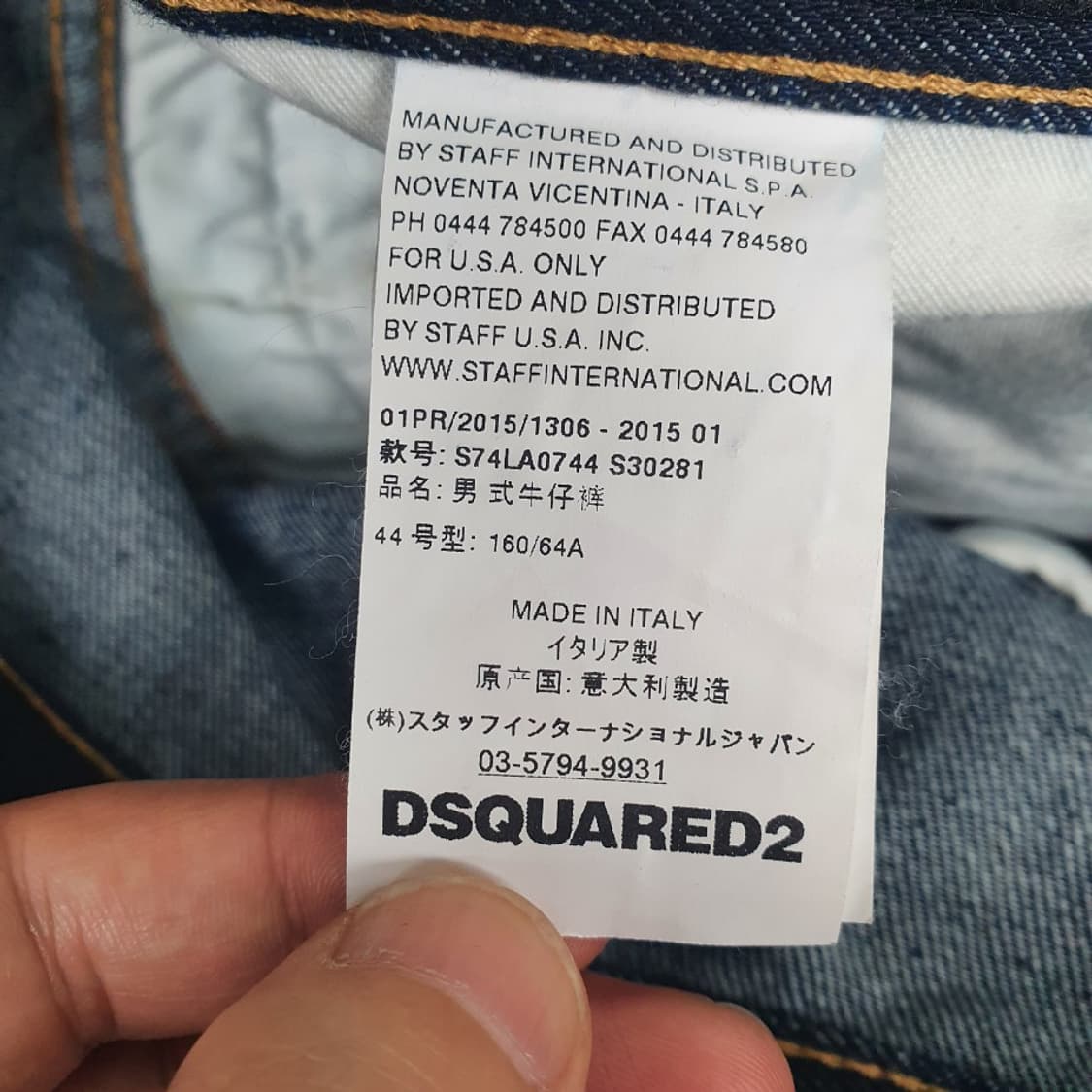 [남44]디스퀘어드2 콜마이너2 데님 팬츠(스판x)[Y61-039] 상품이미지9