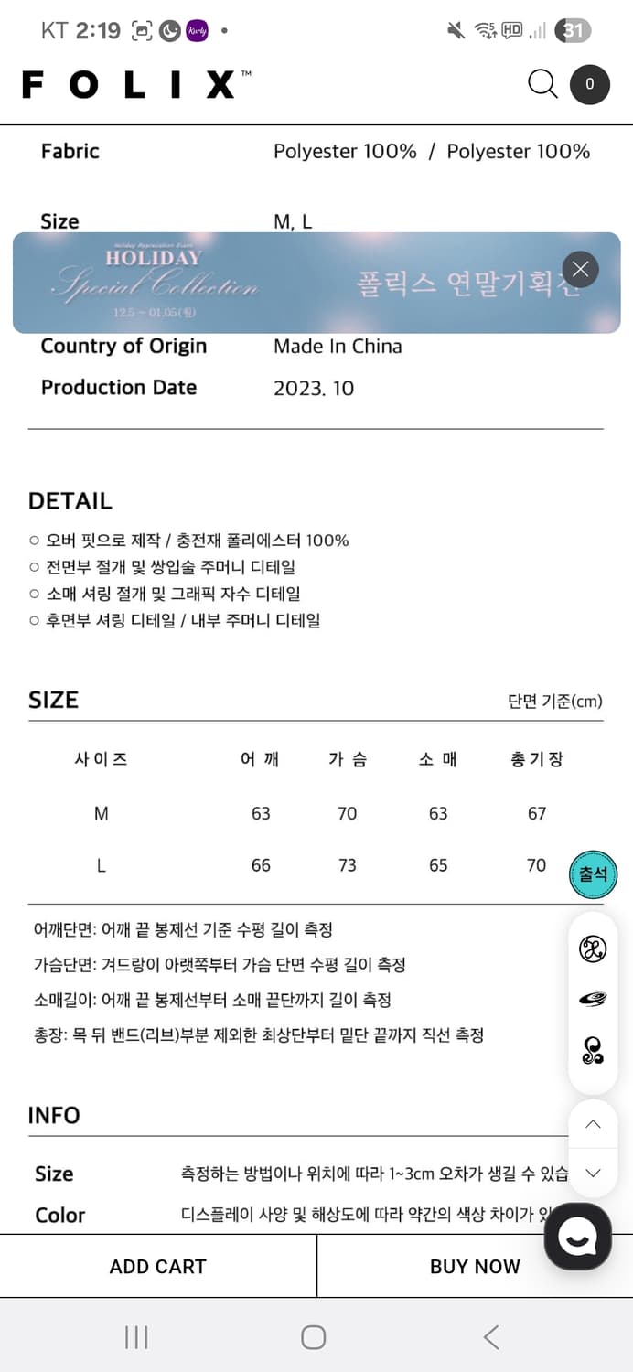 엑스톤즈 겨울 패딩 항공점퍼 블루종 상품이미지9