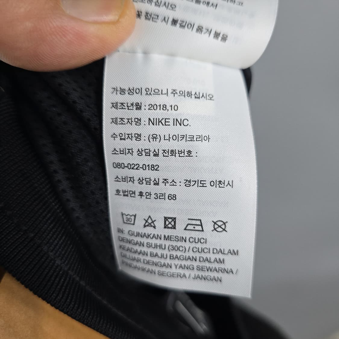 나이키(NIKE) 플리스 조거 팬츠 블랙 L 상품이미지8