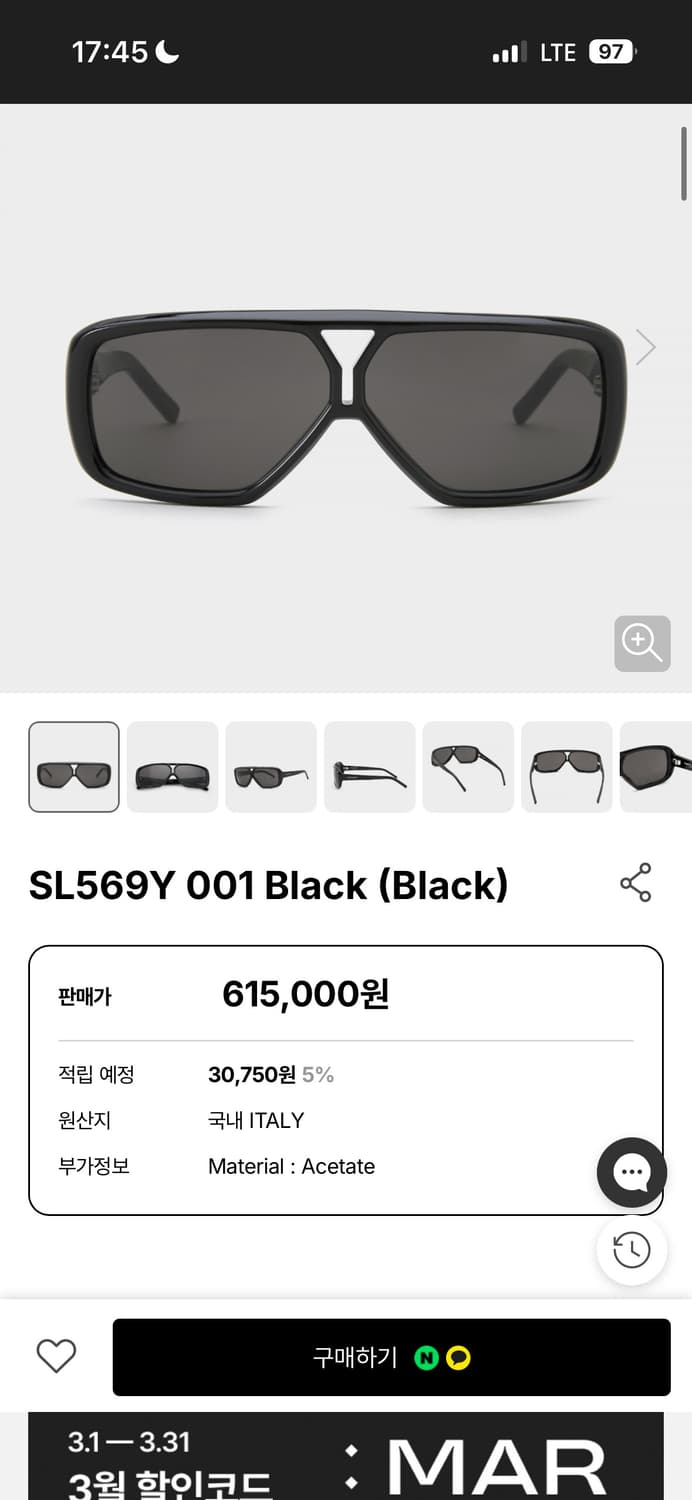 생로랑 sl 569 y 001 선글라스 상품이미지7