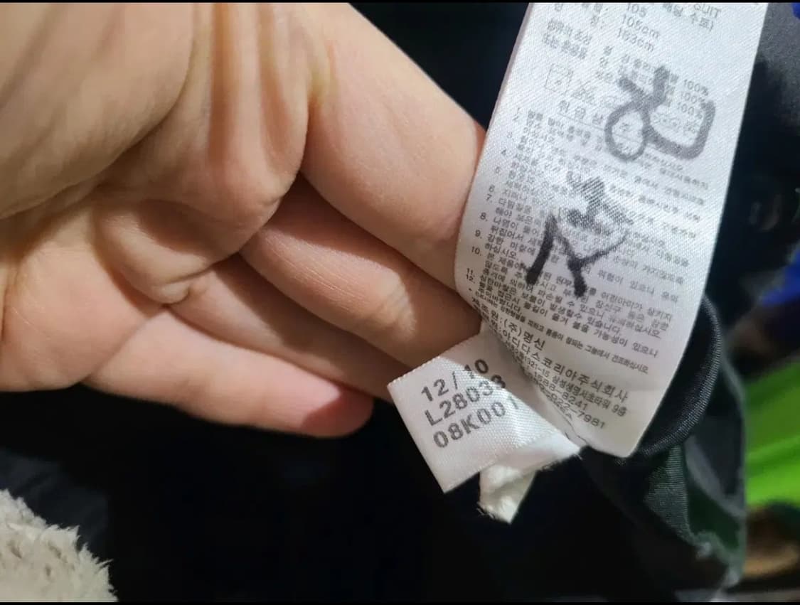 아디다스 10 11 FC서울 패딩자켓 상품이미지5