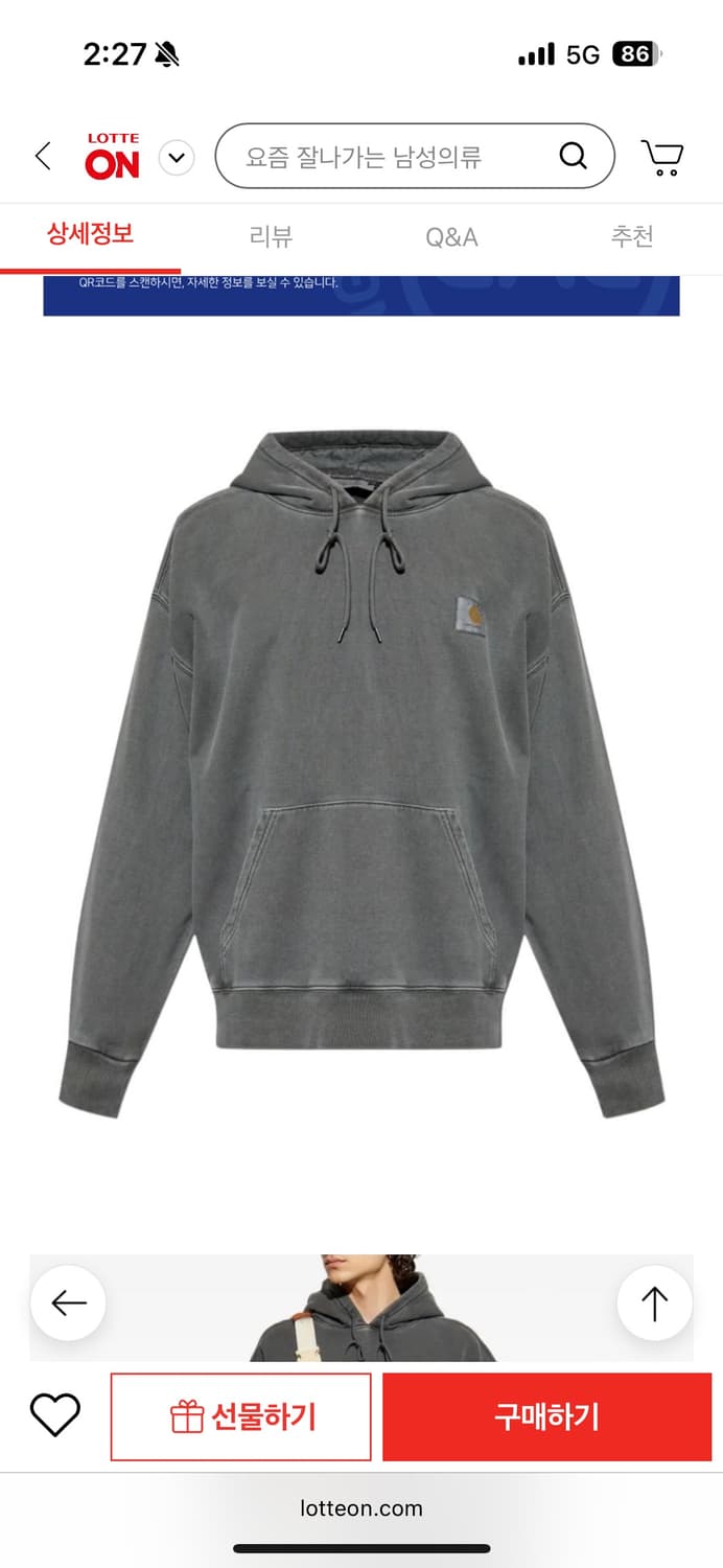 칼하트wip 넬슨 후드티 워시드블랙 XL 상품이미지2