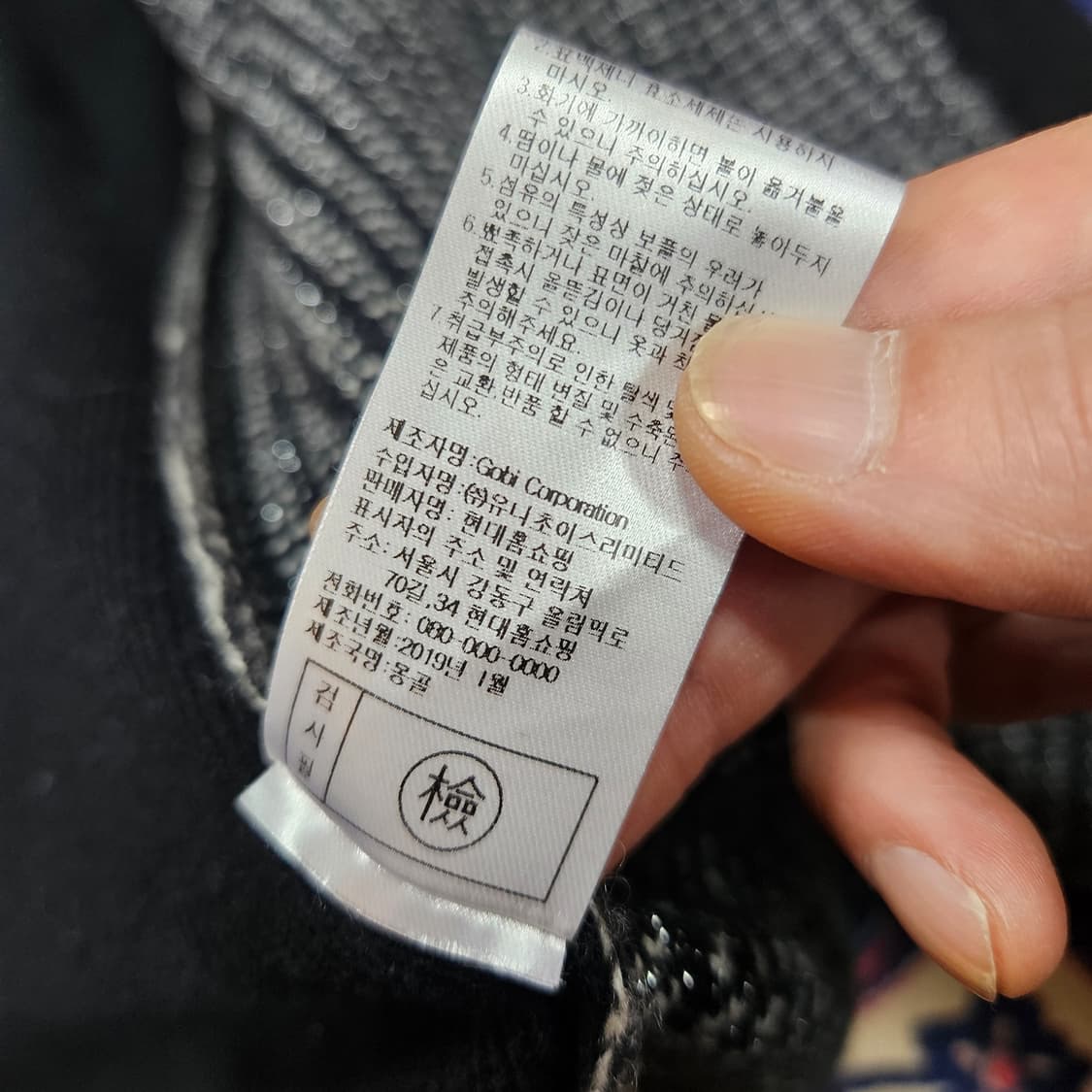 고비(GOBI) 캐시미어100% 하프 가디건 M size 상품이미지6