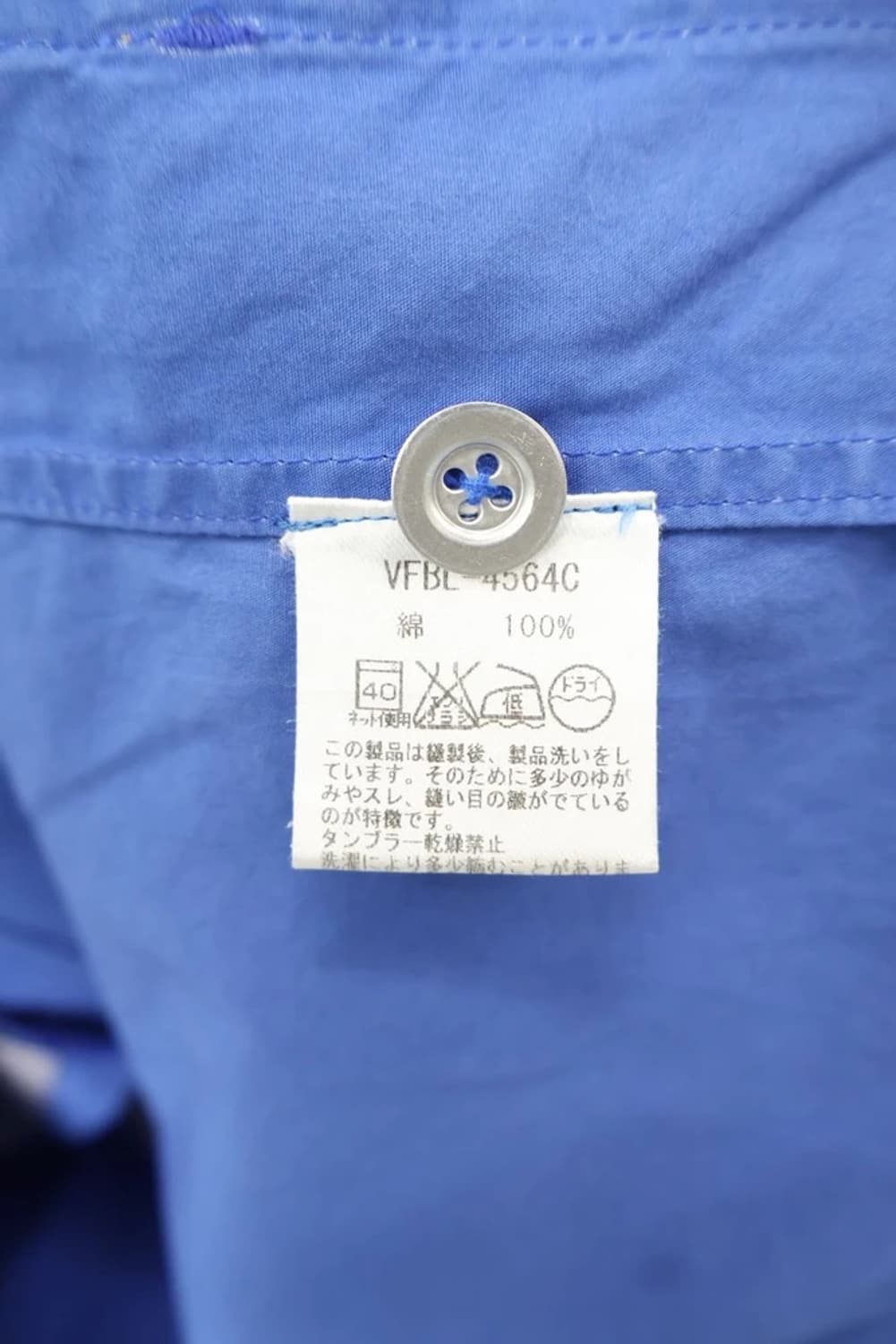 JPN Cotton Hood Jacket Blue 상품이미지6