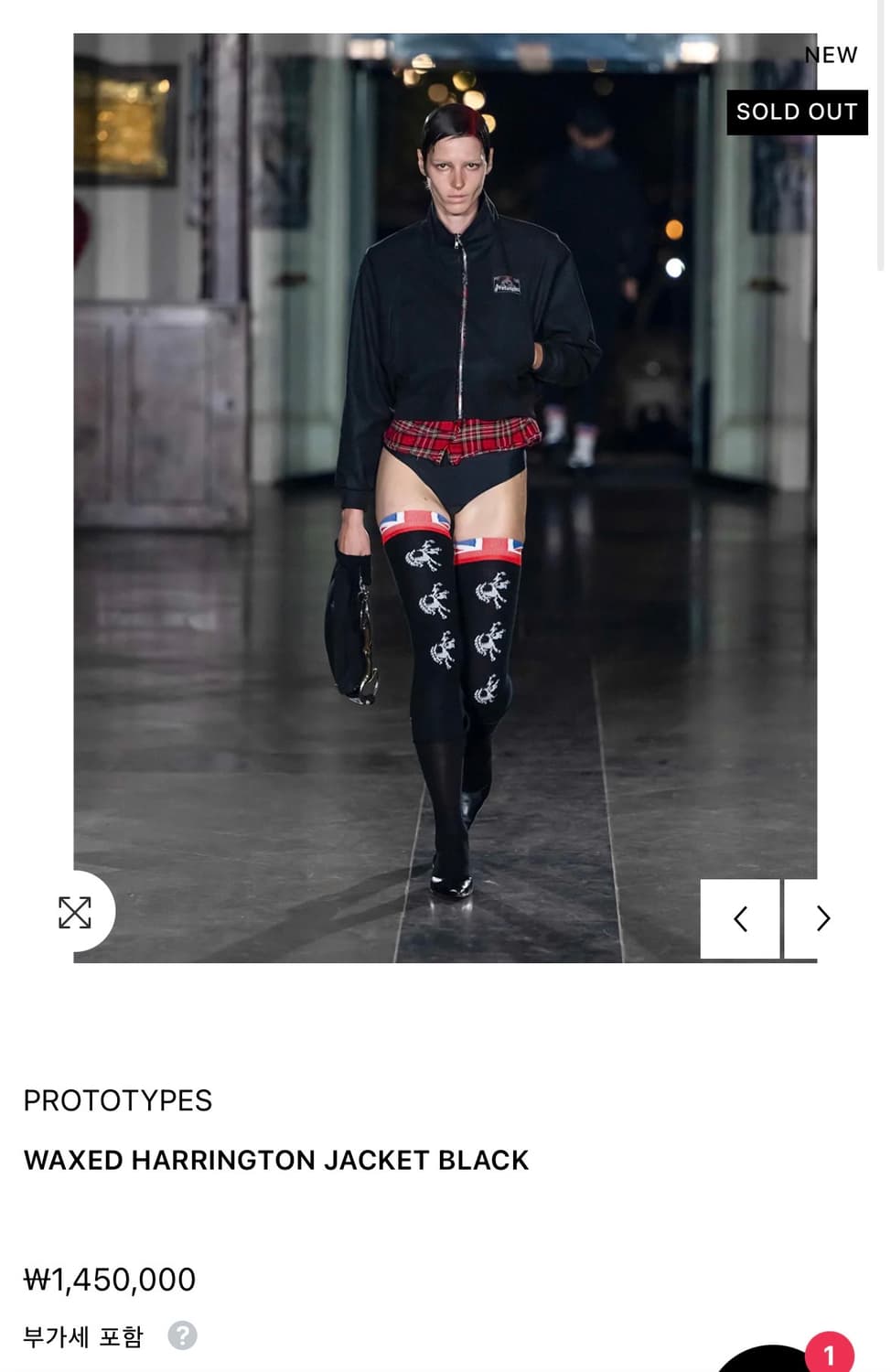 프로토타입스 신상 왁스드 해링턴 자켓 L-XL 새상품  상품이미지2