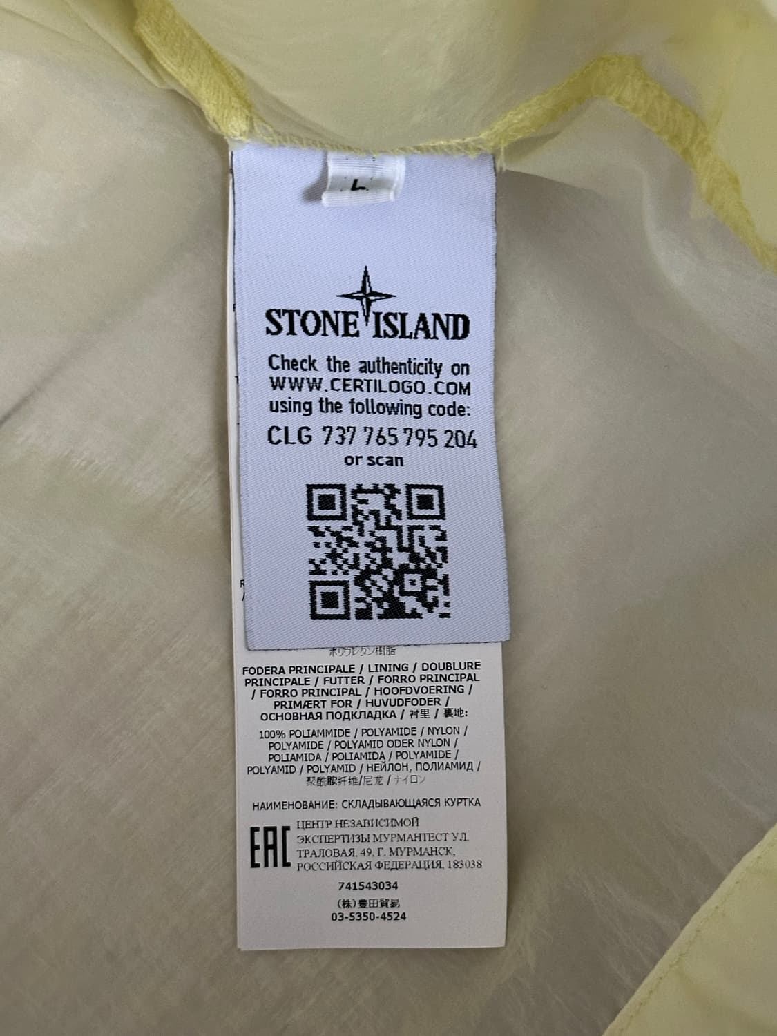 스톤아일랜드 루시드 tc 패커블 자켓 21ss L(105) 상품이미지2