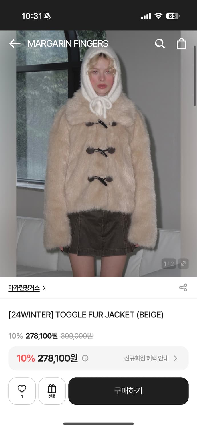 마가린핑거스 퍼 자켓 새상품 상품이미지6