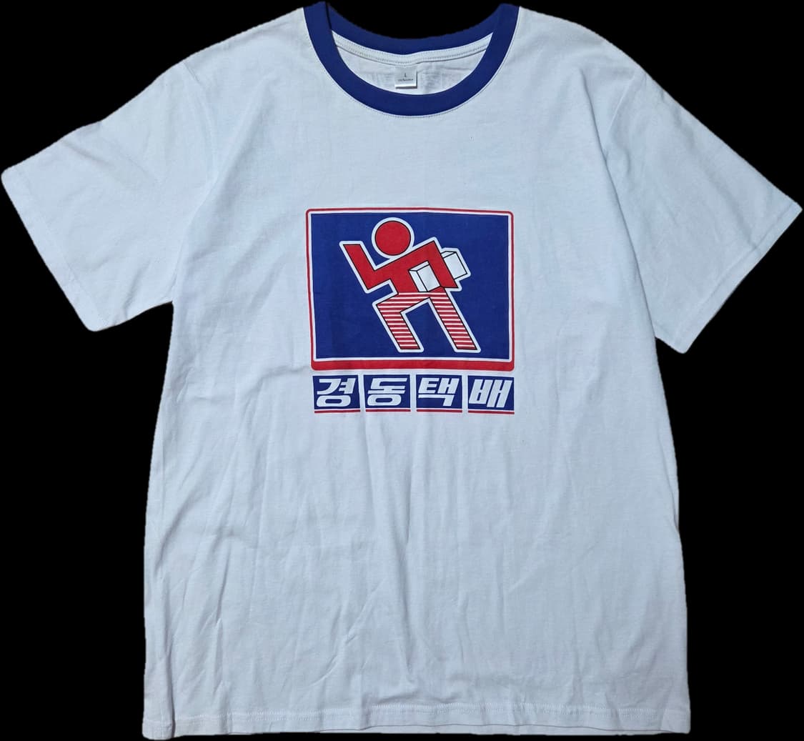 경동택배 픽토그램 프린팅티셔츠 상품이미지1