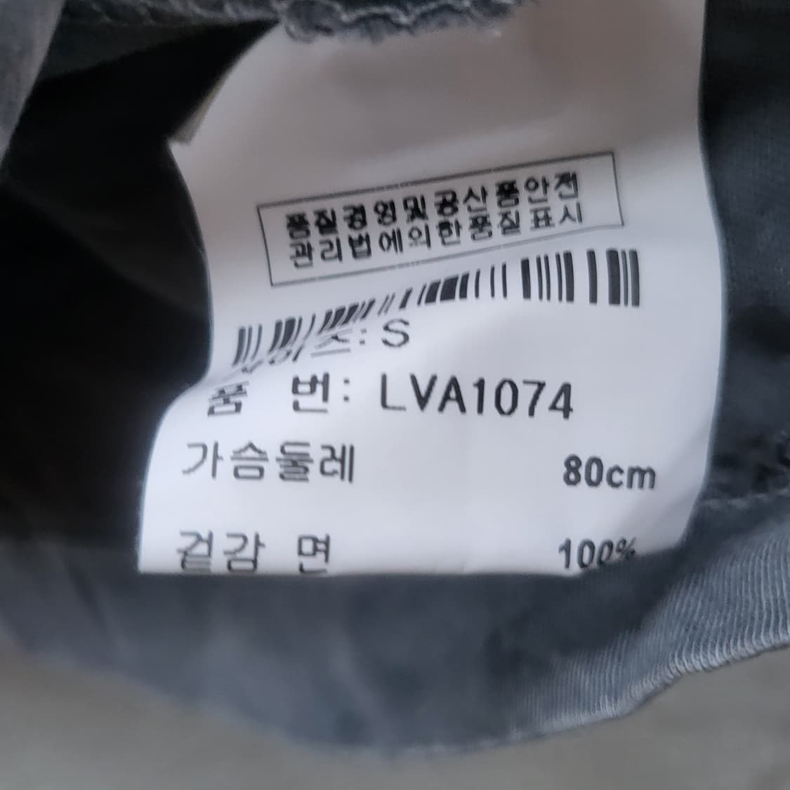 LIBERTALIA long sleeves   상품이미지8