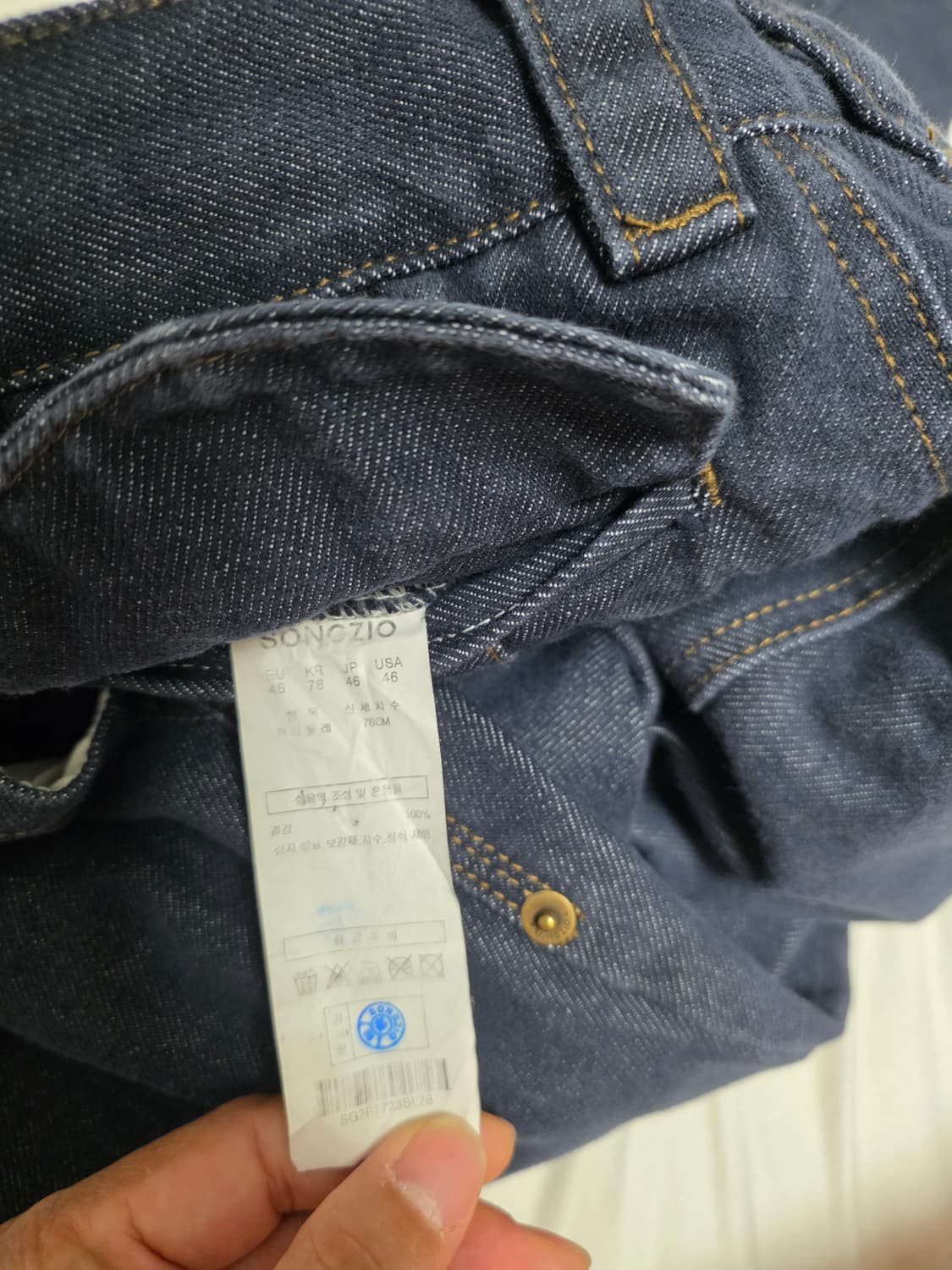 송지오 데님 팬츠 78 상품이미지6