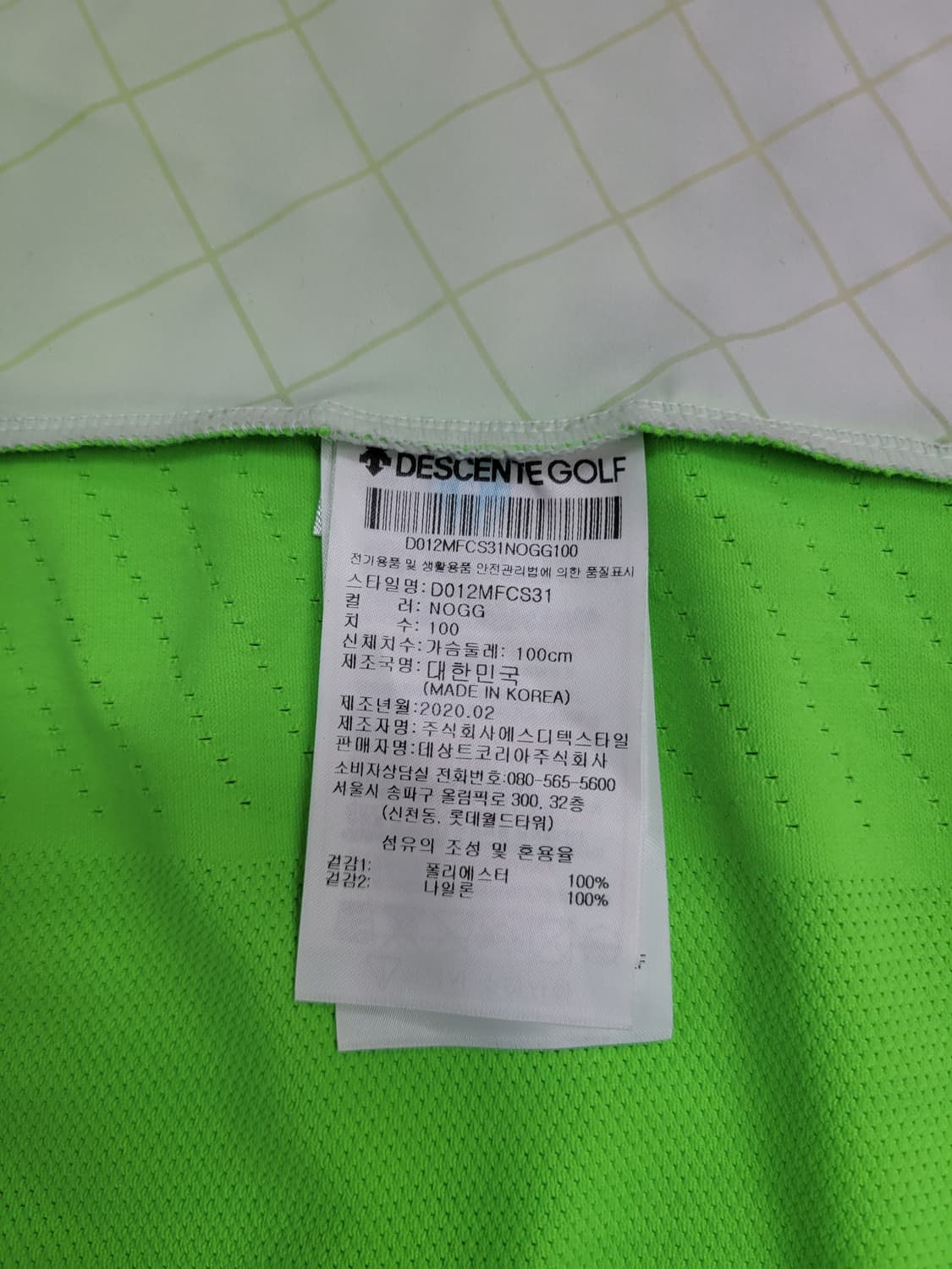 DESCENTE 20SS 데상트 골프 그라데이션 자켓 / 남 100  상품이미지9