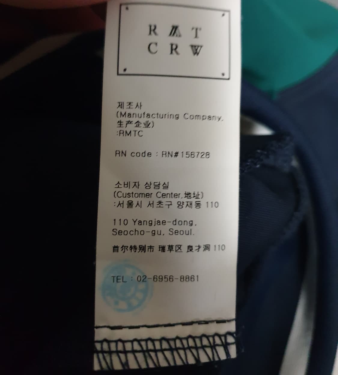 로맨틱크라운 오버핏 트레이닝 져지 짚업자켓 (S) 상품이미지5