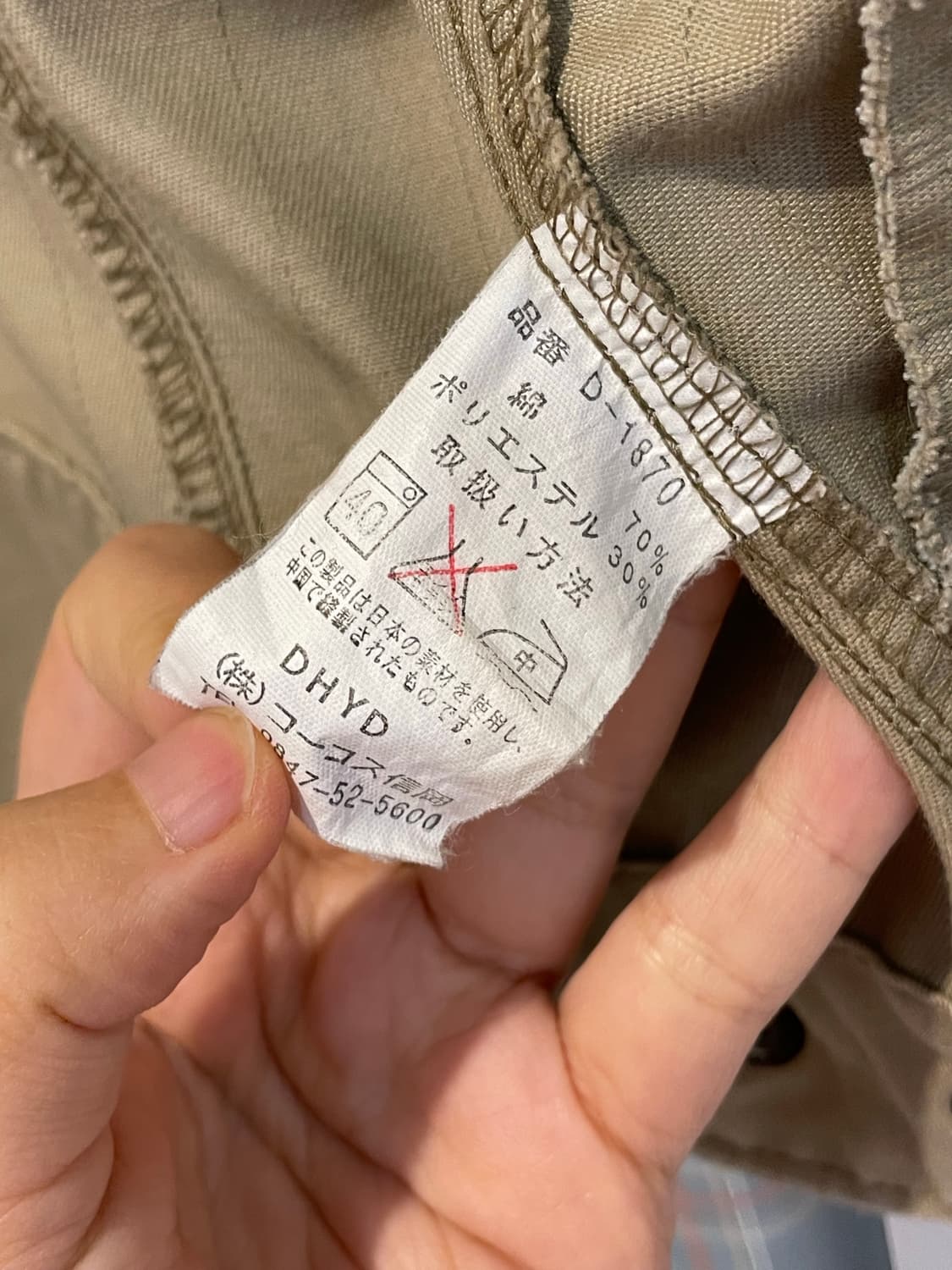 디키즈 00s 바이크 워크자켓 상품이미지6