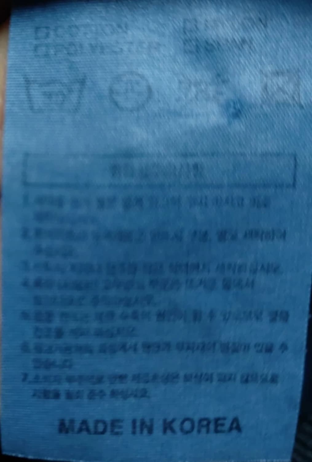 샤인데님 피그먼트 워싱 오버핏 후드 데님 자켓 상품이미지4