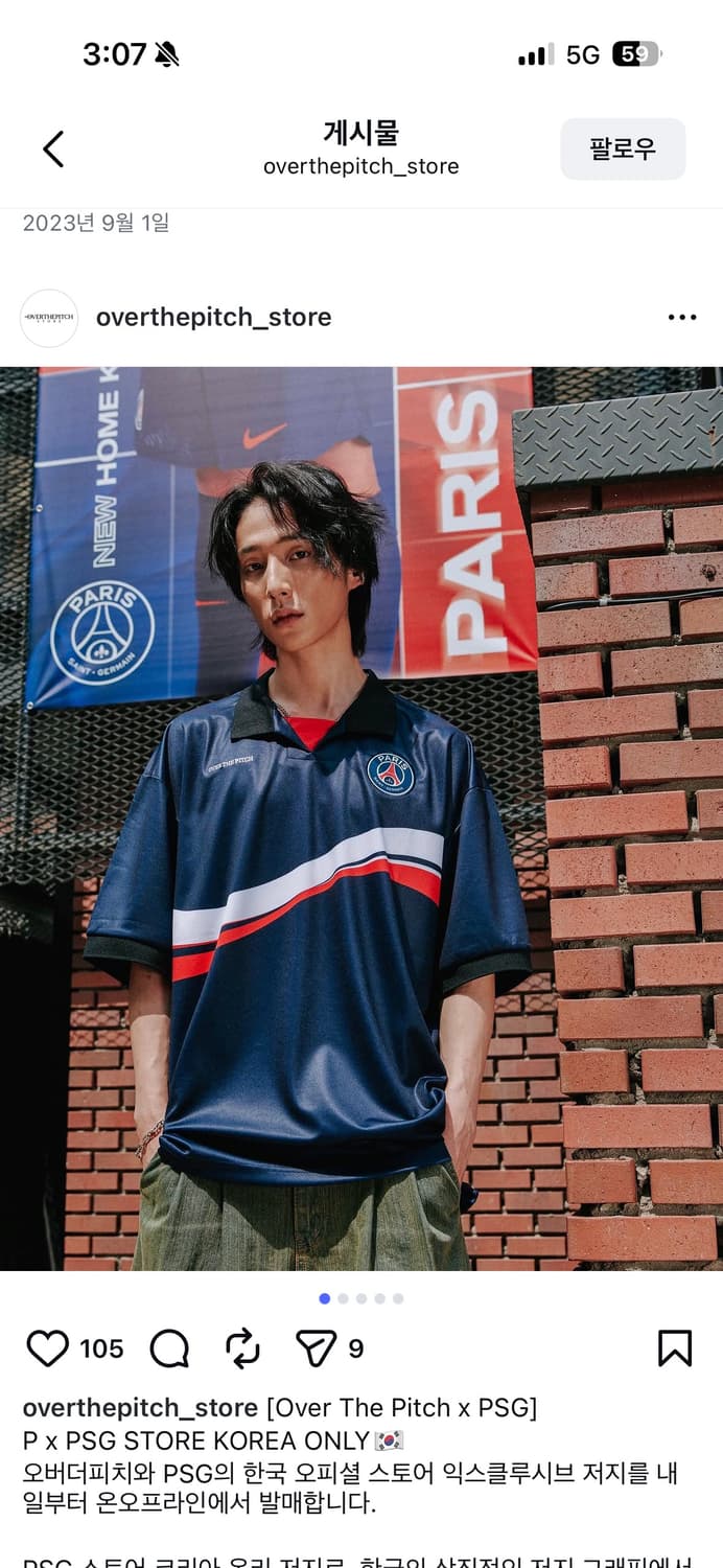 오버더피치 x psg 콜라보 반팔 카라티 네이비 xxl 상품이미지2