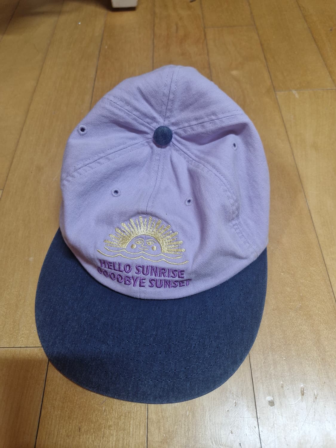 헬로썬라이즈 상품이미지1