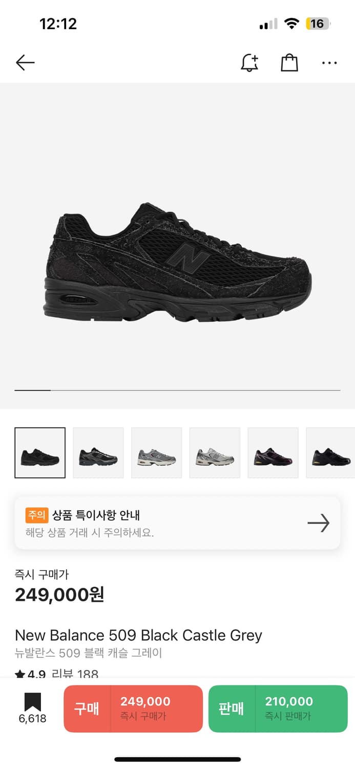 뉴발란스 엑슬림 509 블랙캐슬그레이 [290] 상품이미지3