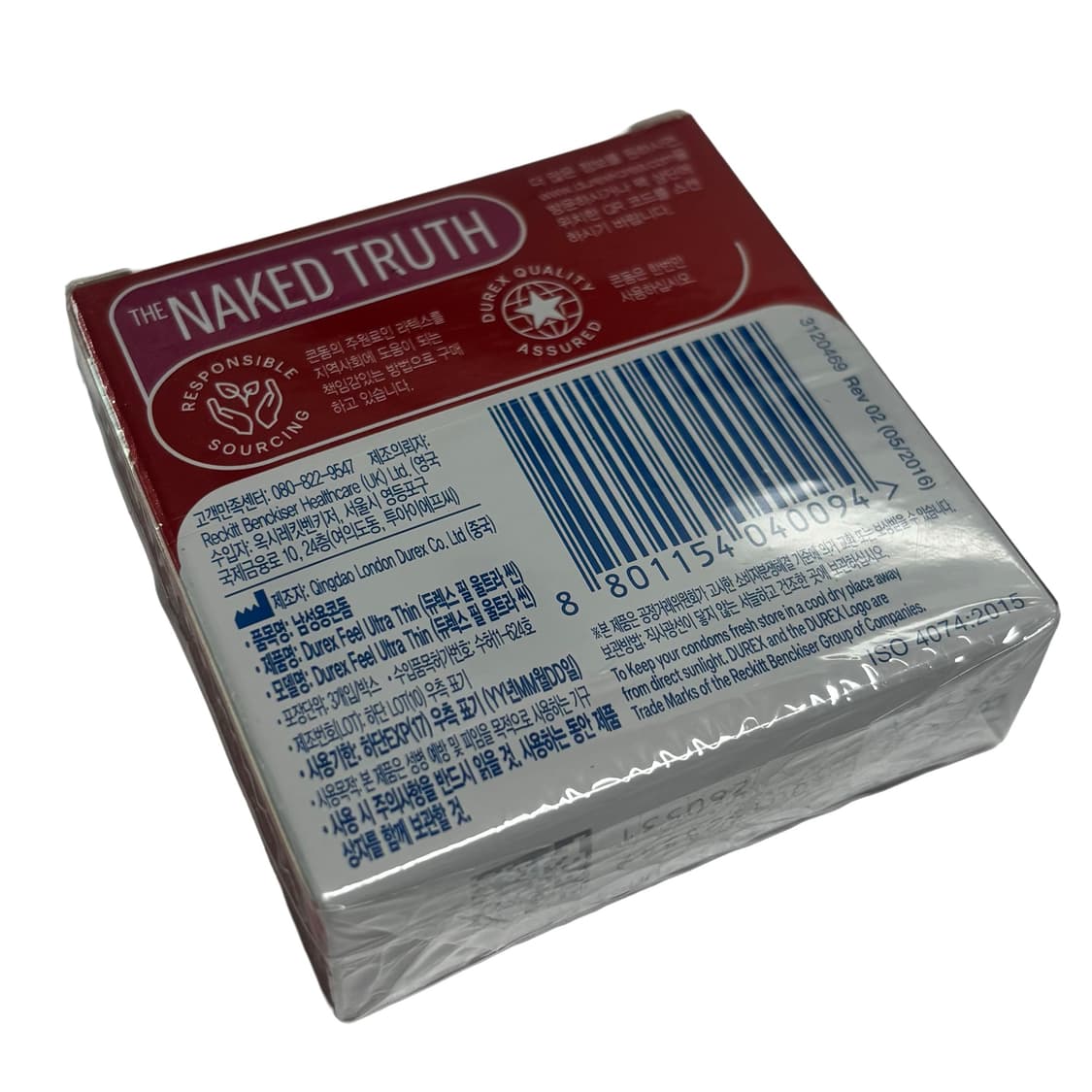 디젤 x 듀렉스 23FW 밀라노 런웨이 협업 콘돔 상품이미지2