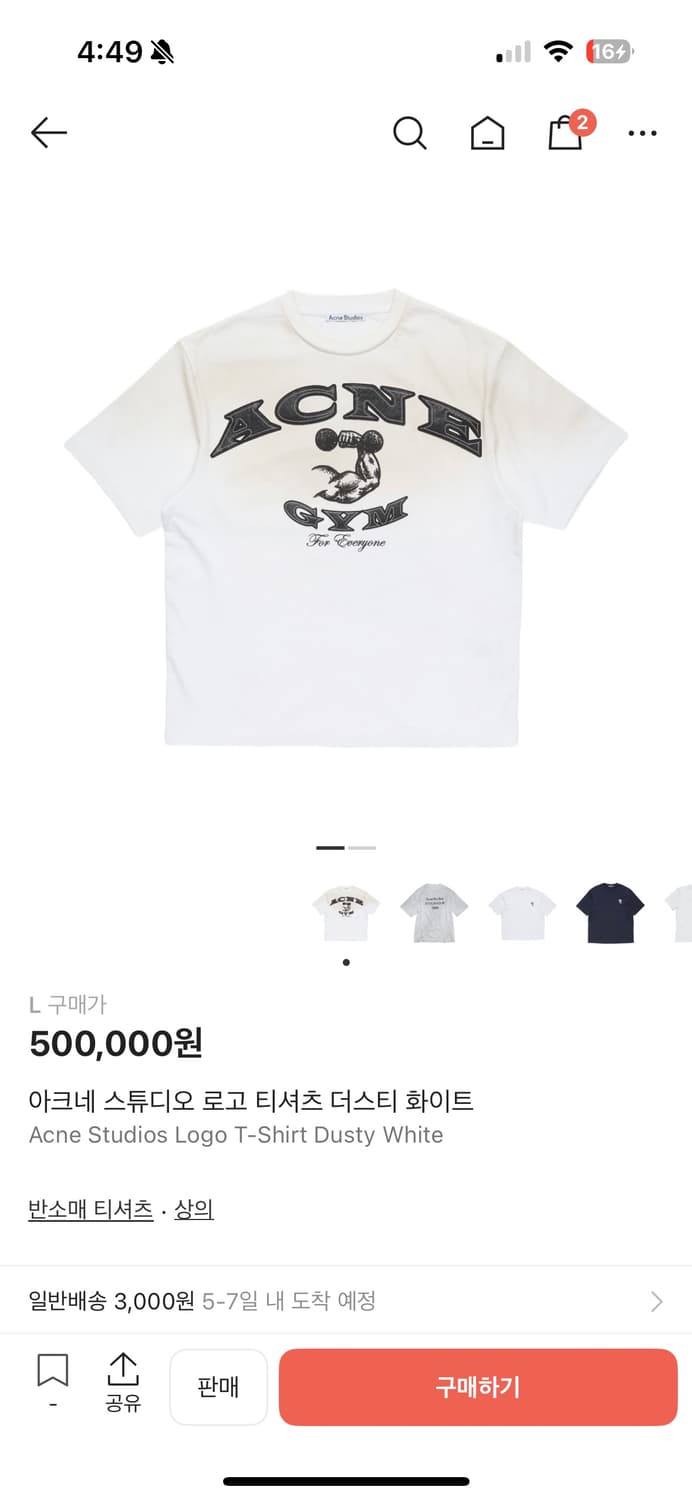 아크네 스튜디오 로고 티셔츠 더스티 화이트 L 상품이미지1