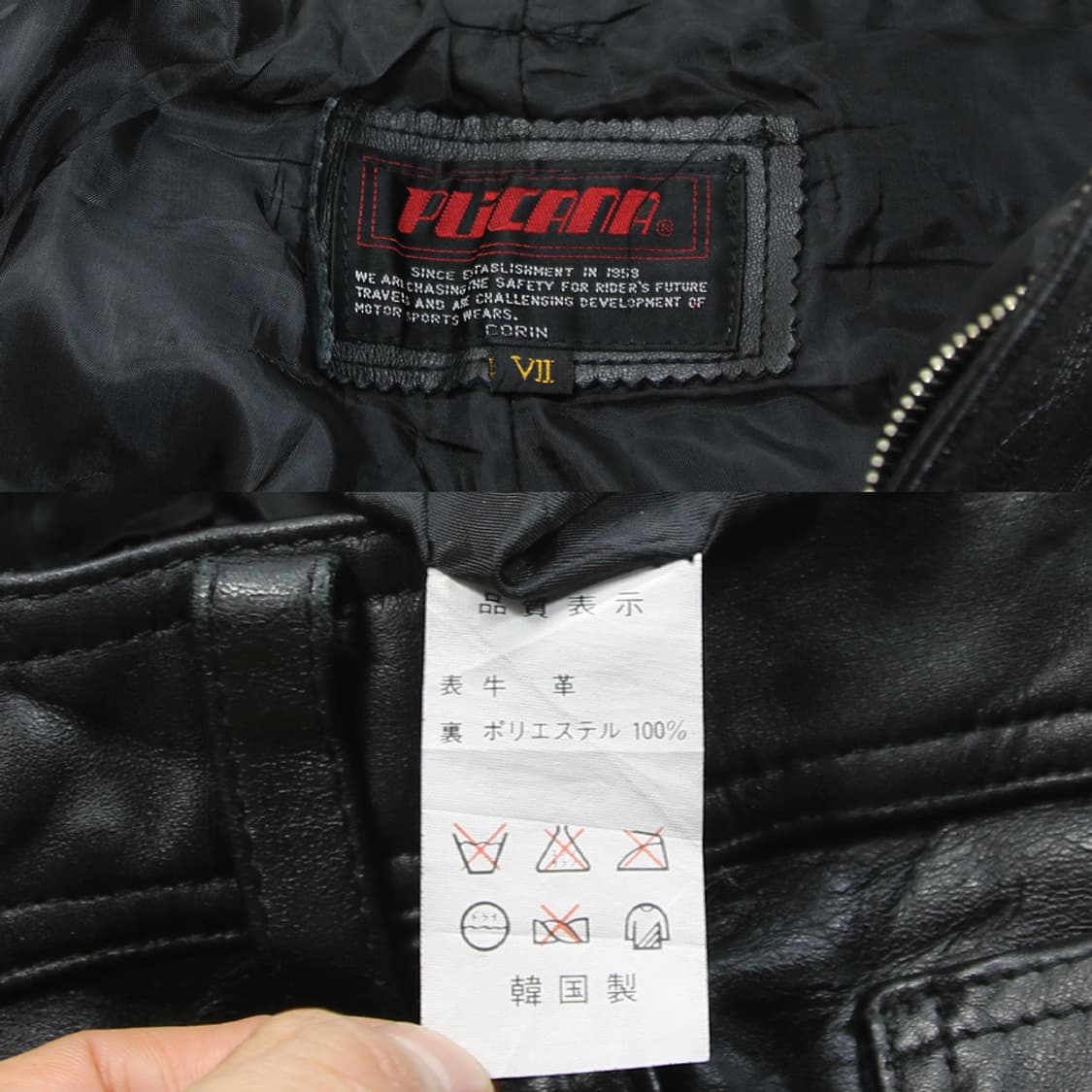 (착용컷) PLICANA 카우 레더 팬츠 (남성용 31.5) 상품이미지6