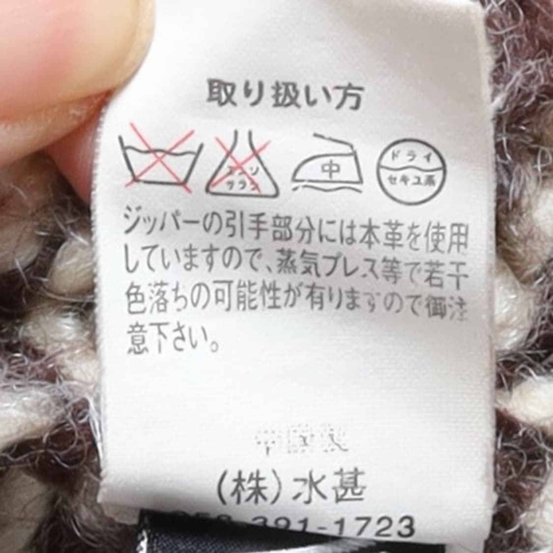 퍼스트 다운 First Down Wool Cowichan Cardigan 상품이미지9