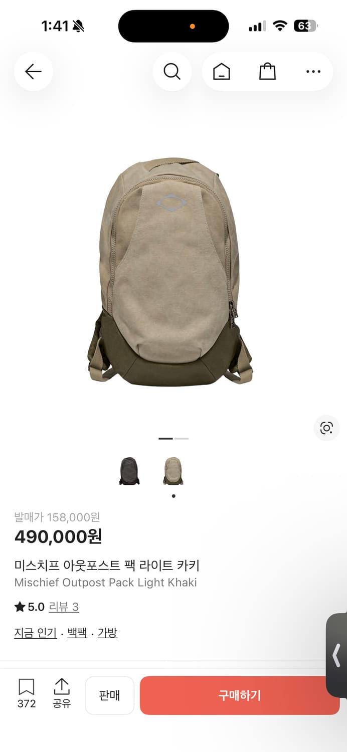 미스치프 아웃포스트 팩 라이트 카키 상품이미지1