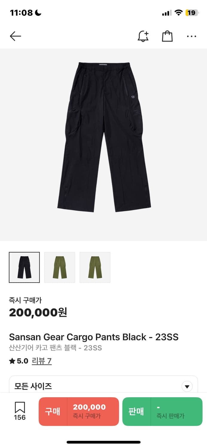 산산기어 카고 팬츠 상품이미지1