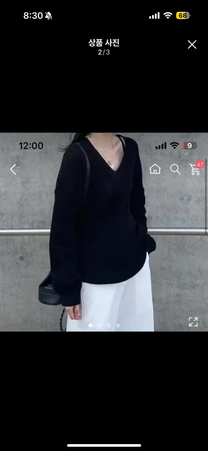 검정 루즈 브이넥 니트 상품이미지2