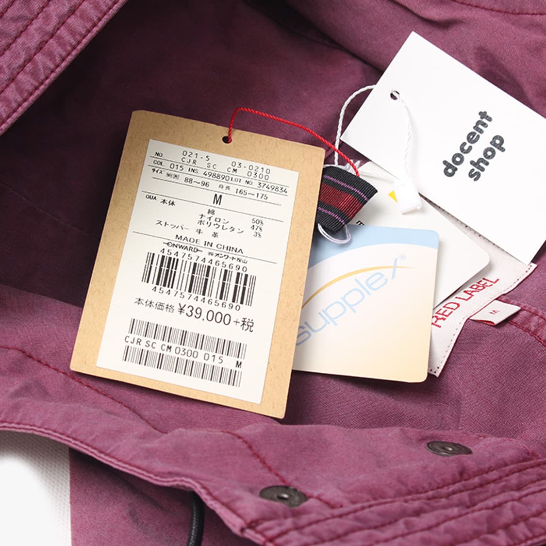  J.PRESS "Purple Jacket" 상품이미지8