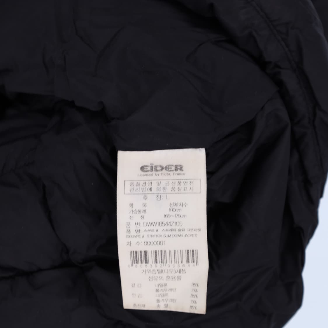 L 아이더 등산 구스다운 경량 패딩 N7259 상품이미지6