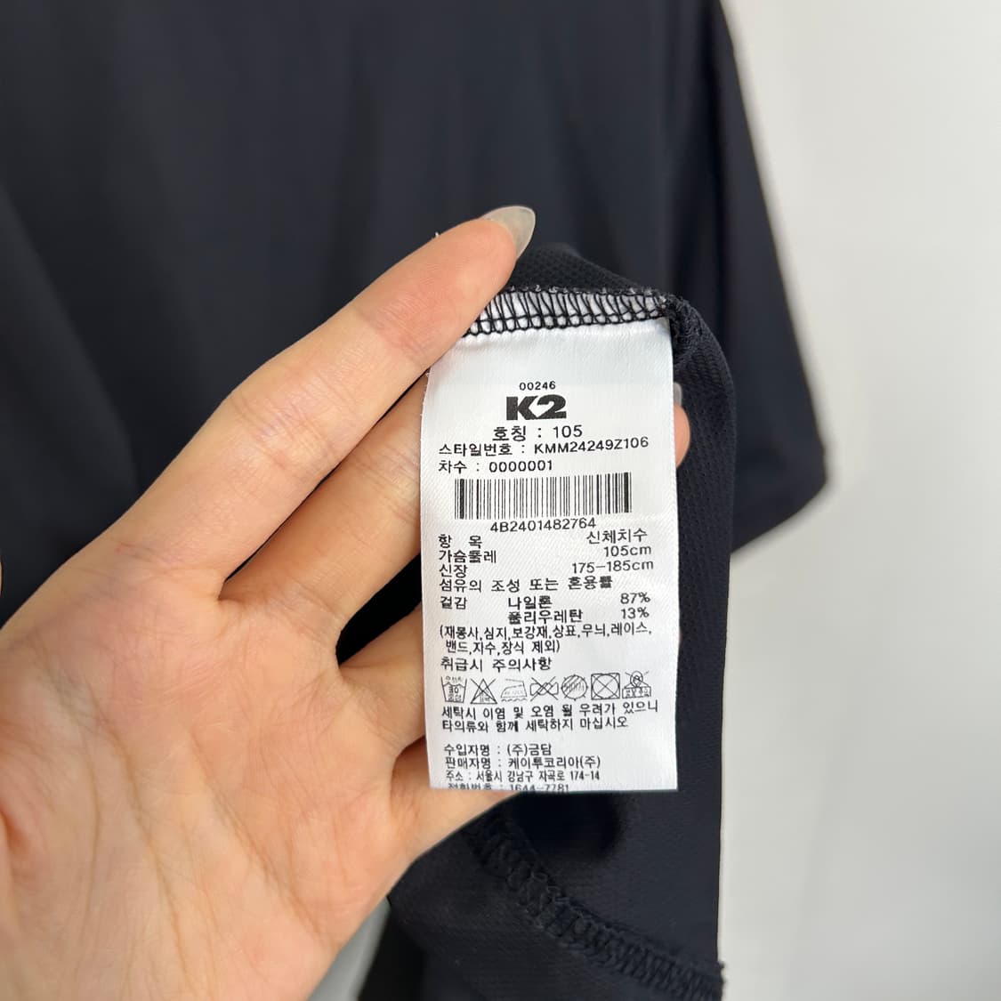 K2 2024 남성 반팔 티셔츠 105 상품이미지4