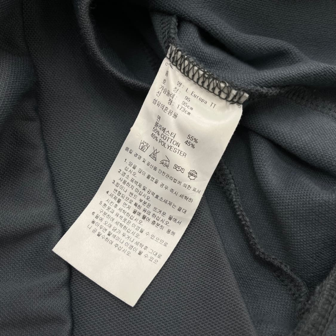 아디다스 유로파 형광라인 그레이 트랙탑 95 상품이미지5