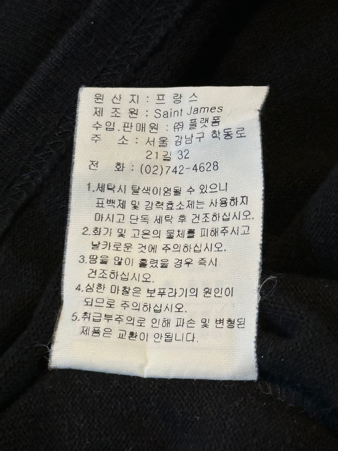 세인트제임스 길도 엘보패치 긴팔 티셔츠 블랙 상품이미지5